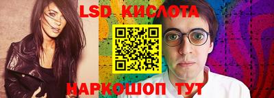 скорость Мариинск