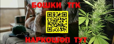 кокаин Волгодонск