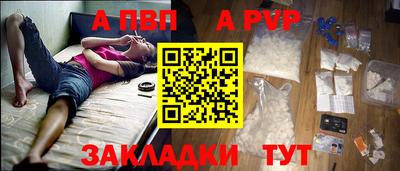 первитин Волжский