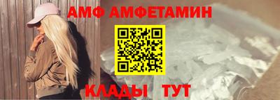скорость Мариинск