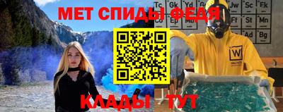 скорость Мариинск