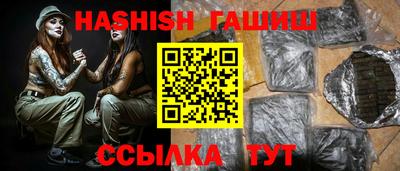тгк Малгобек