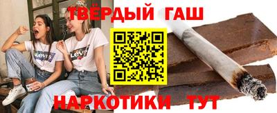 тгк Малгобек
