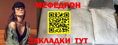 тгк Малгобек