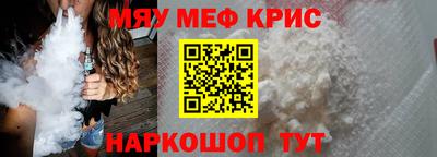 скорость Мариинск