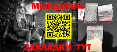 тгк Малгобек