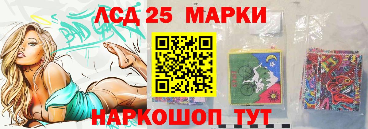 Лсд 25 экстази ecstasy  LSD-25 экстази  Тутаев  Вход с VPN 