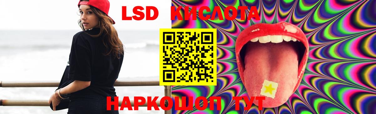 LSD-25 экстази  LSD-25 экстази ecstasy  Тутаев  ЛСД экстази кислота 