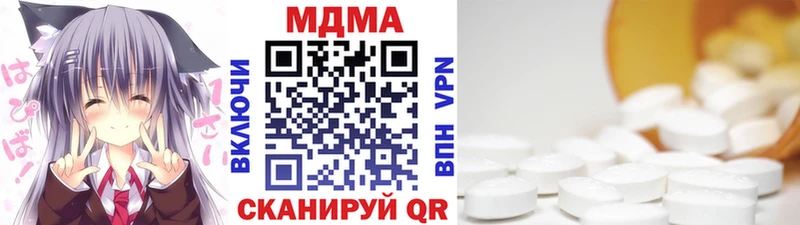 MDMA VHQ  Тутаев 