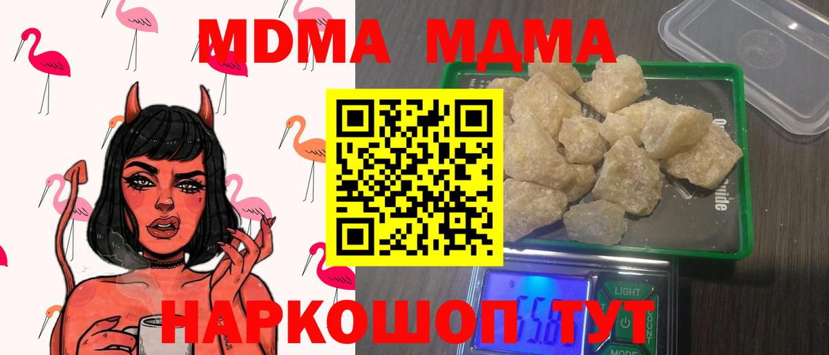 Меф МЯУ МЯУ  ГАШИШ  МАРИХУАНА  Вход с VPN  Мефедрон кристаллы  ЭКСТАЗИ  Тутаев  ГАШ  NBOMe 