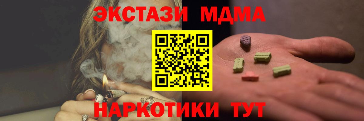MDMA Molly  Вход с VPN  MDMA  Тутаев  MDMA Molly 
