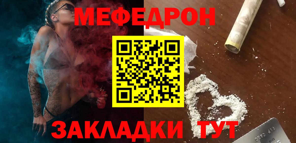 Тутаев  МЯУ-МЯУ мяу мяу  Вход с VPN  МЯУ-МЯУ мяу мяу 