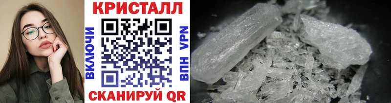 МЕТАМФЕТАМИН мет  Тутаев 