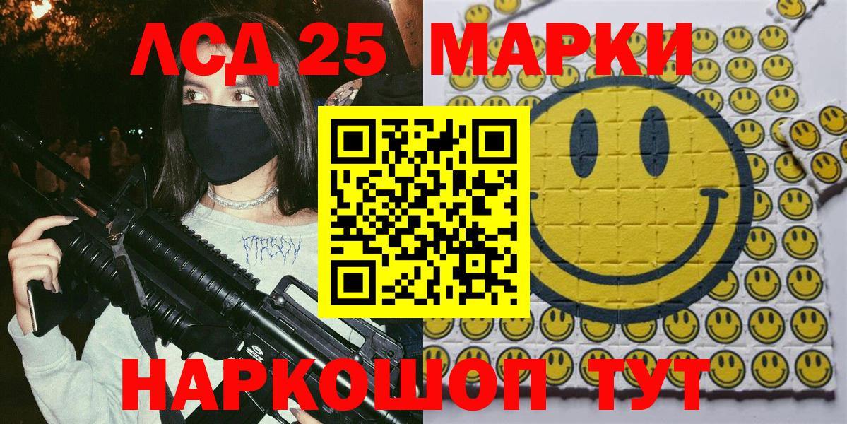 Марки N-bome 1500мкг  Вход с VPN  Марки N-bome  Тутаев 