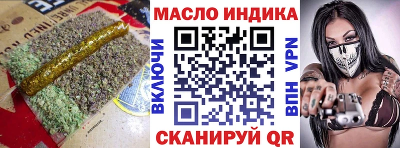 ссылка на мегу зеркало  Тутаев  Дистиллят ТГК Wax 