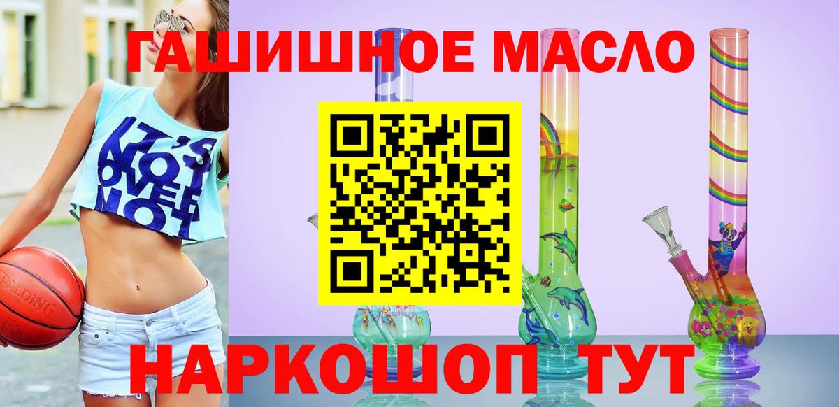 ТГК жижа Тутаев
