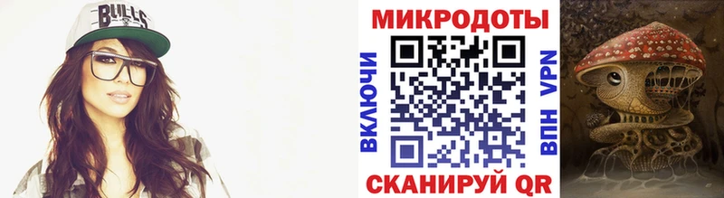 ОМГ ОМГ как войти Тутаев Псилоцибиновые грибы мухоморы где купить наркоту