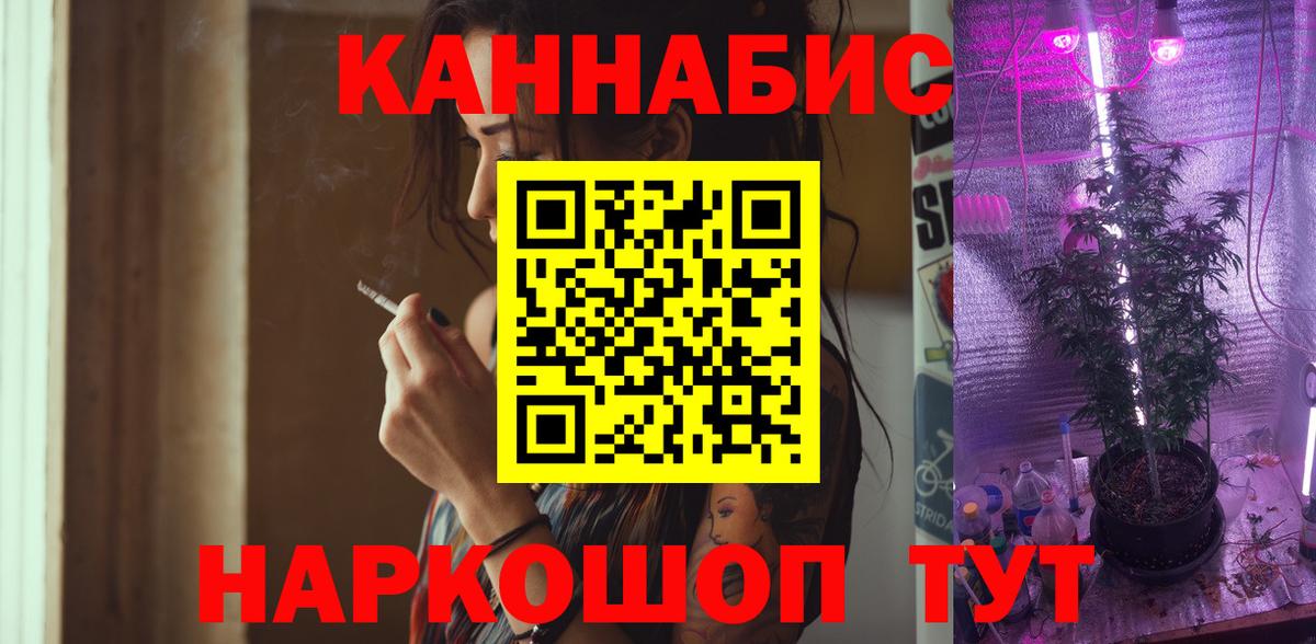 Шишки марихуана индика Тутаев