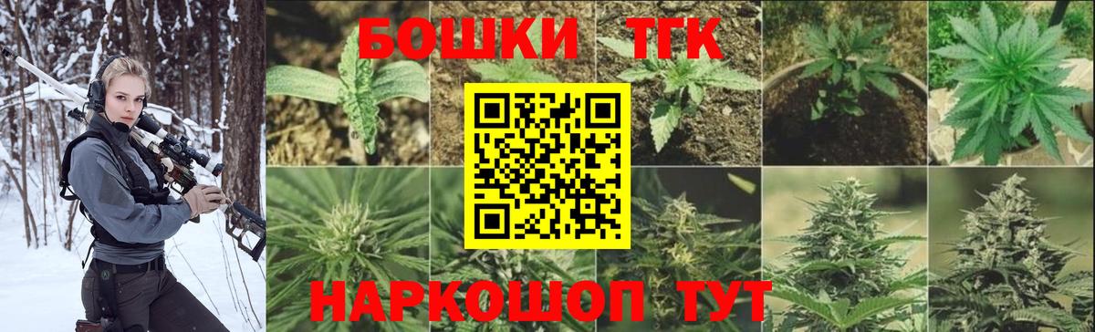 Шишки марихуана семена  Канабис MAZAR  Вход с VPN  Тутаев  Шишки марихуана SATIVA & INDICA  Бошки Шишки индика 