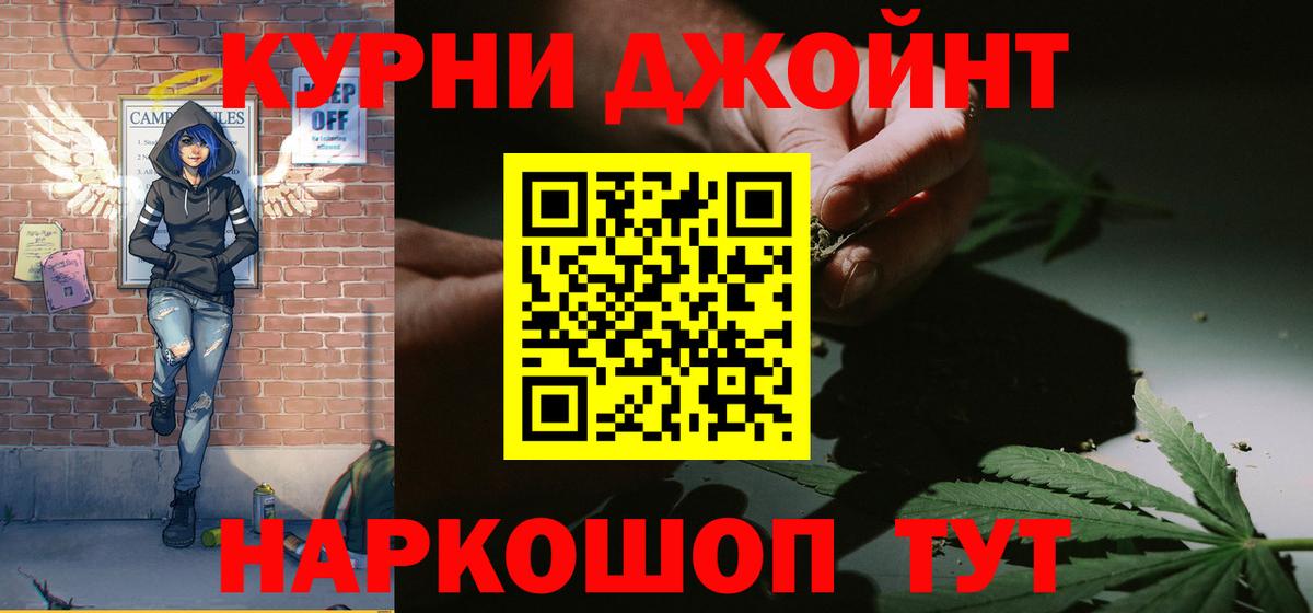 Конопля OG Kush  Тутаев  Конопля VHQ 